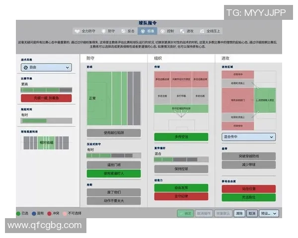 成都足球队的个人能力揭秘与战术分析全景探讨